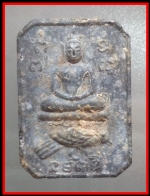พระพุทธทรงนก วัดหรงบล (3606)